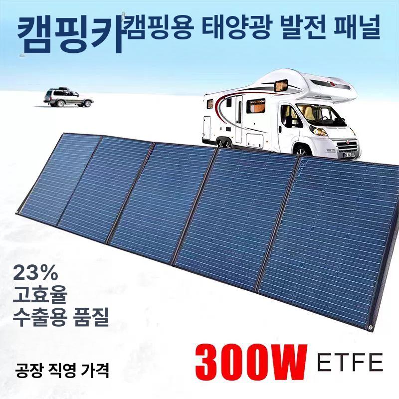 태양광 발전기 휴대용 태양광패널 캠핑 비상전원 충전기 - 상세 이미지 3