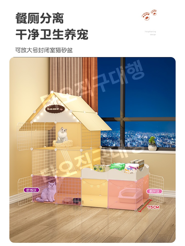고양이호텔 격리 호텔장 타워 대형 캣타워 고양이빌라 숨숨집 반려묘 하우스 - 상세 이미지 3