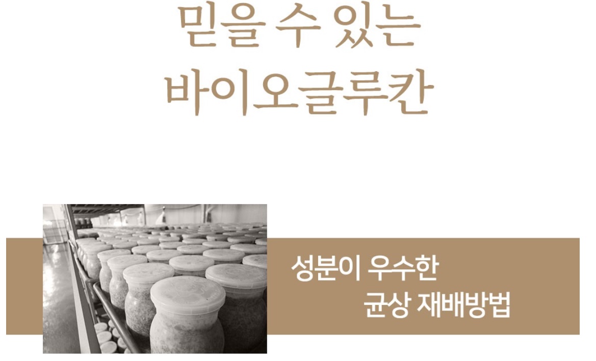 건조 꽃송이버섯 50g 1개 이미지 7