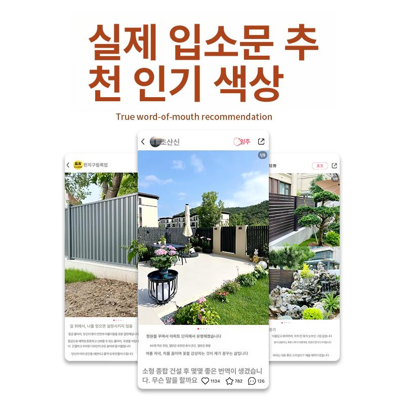 무레일 주차장 자동문 전원주택 펜션 주택용 레일없는 자동대문 휀스 셔터문 리모컨 알루미늄 합금 좁은 간격 - 상세 이미지 3