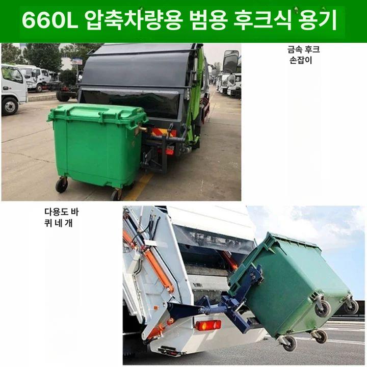 야외 분리수거함 철제 재활용 수거함 대형 쓰레기통 공원용 - 상세 이미지 2