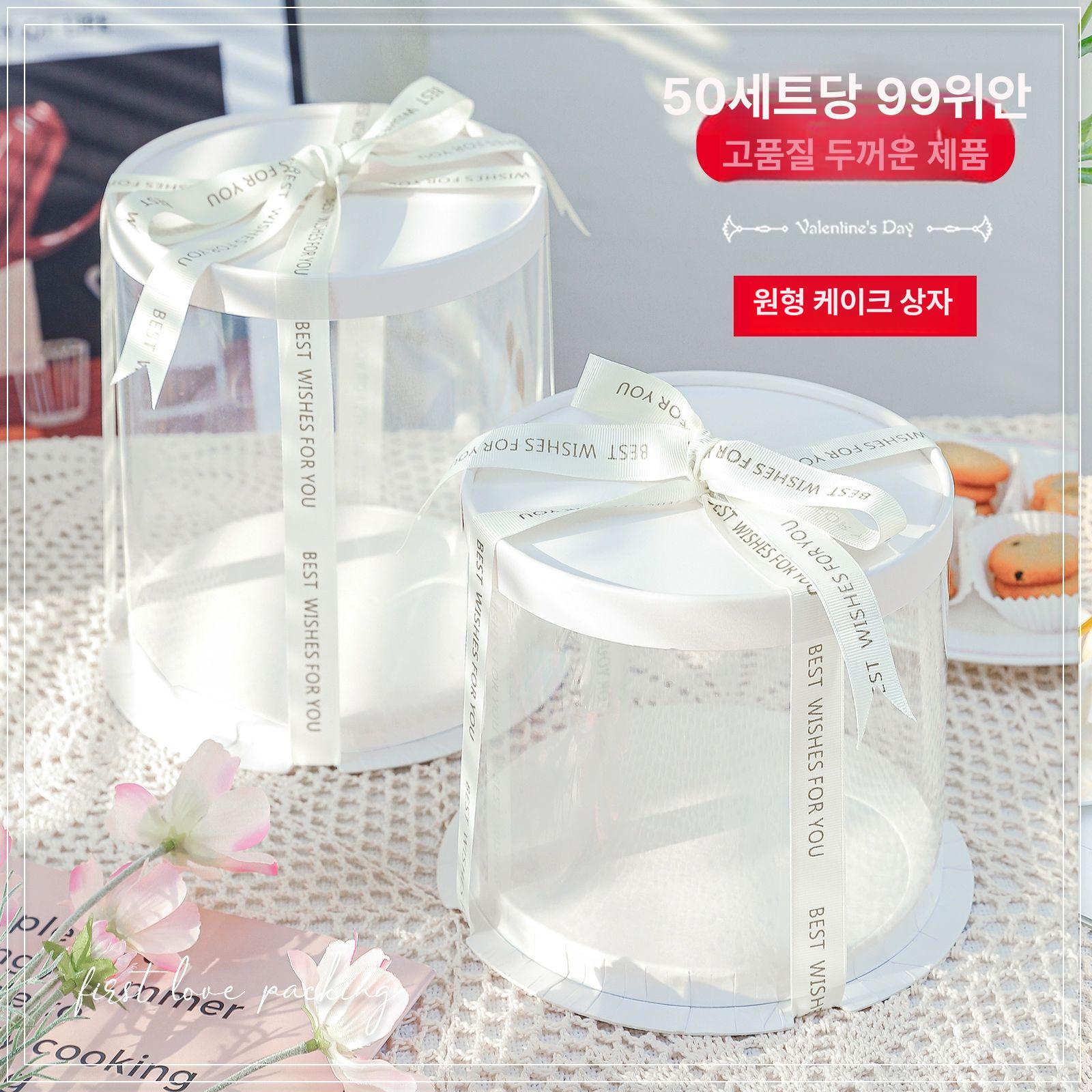 원형 투명 케이크 포장용기 4인치 카페 베이커리 케이크 박스 - 상세 이미지 2