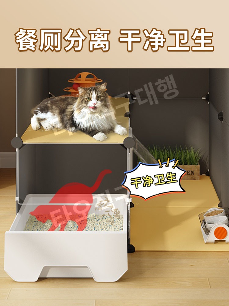 고양이호텔 고양이빌라 대형 격리 빌라 반려묘 숨숨집 캣타워 호텔장 케이지 - 상세 이미지 2