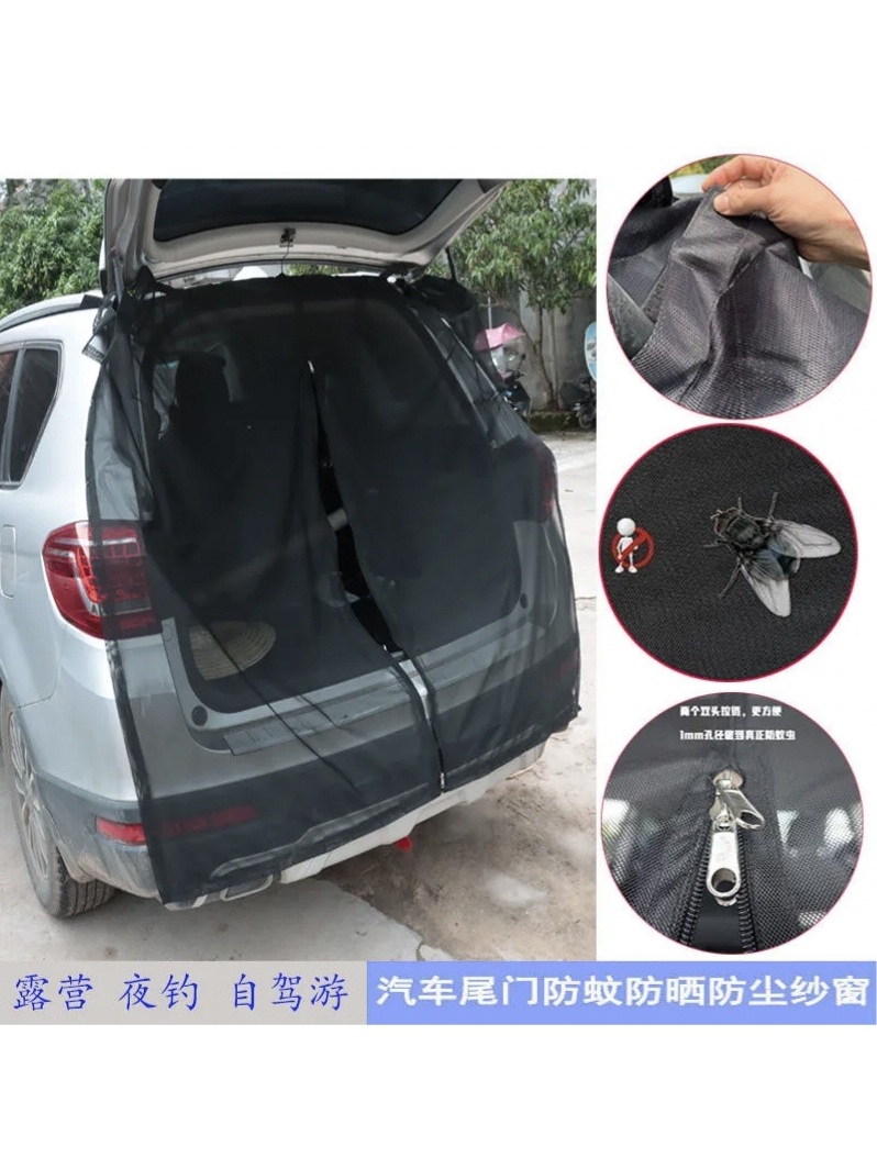 트렁크모기장 차박 텐트 자동차 뒷문 마운트 캠핑 환기 메쉬 SUV 모기 - 상세 이미지 2