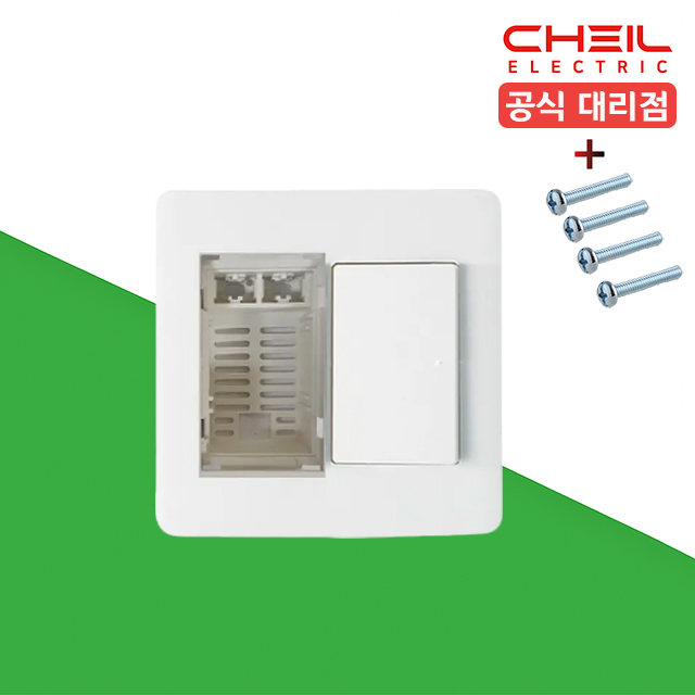 제일전기 디노2 보일러 온도공란 스위치 1구 CHEIL 커버 교체