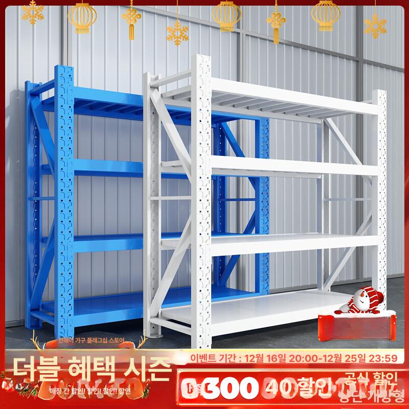 철제 중량랙 조립식 선반 창고용 앵글랙 산업용 보관선반 화이트 5단 메인 프레임 프리미엄 두꺼운 200x60x200cm - 상세 이미지 2