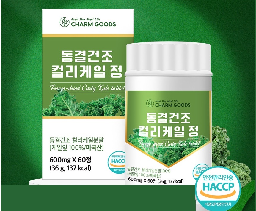 케일 동결건조 컬리케일 60정 2개 - 상세 이미지 5