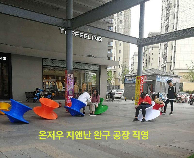 소형 팽이의자 밸런스 체어 인테리어 오뚝이의자 스핀 스몰 레드 - 상세 이미지 3