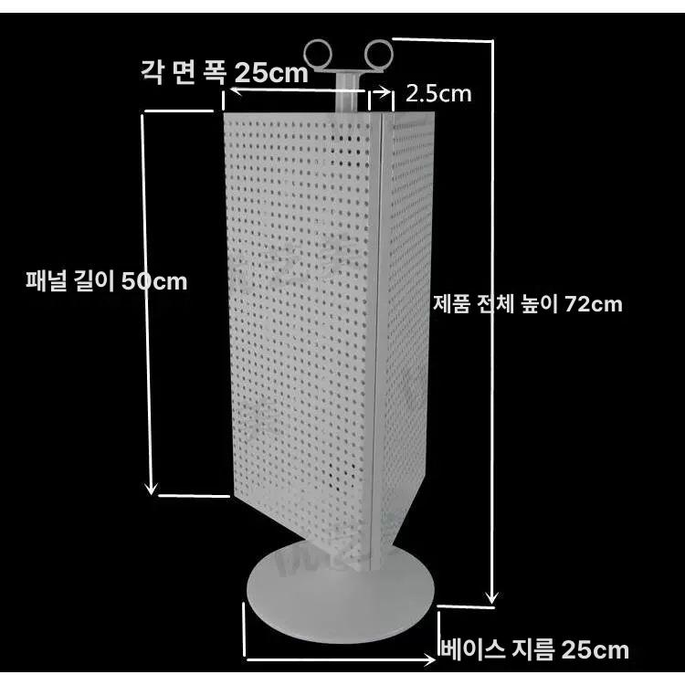 철제 회전 진열대 삼면 타공보드 매장 진열 소품 전시 스탠드 72cm 3면 화이트 - 상세 이미지 4