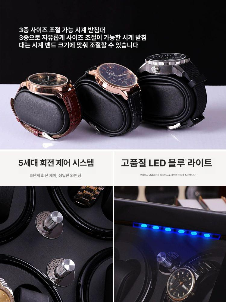 워치 와인더 4구 시계 보관함 자동 회전 시계와인더 컬렉션 케이스 - 상세 이미지 5