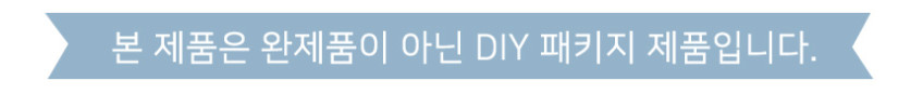 오가닉 아기 말 포니 배냇저고리 만들기 세트 핑크 태교바느질 DIY 사계절용 여름 선택 판매처 상세 정보 이미지 3