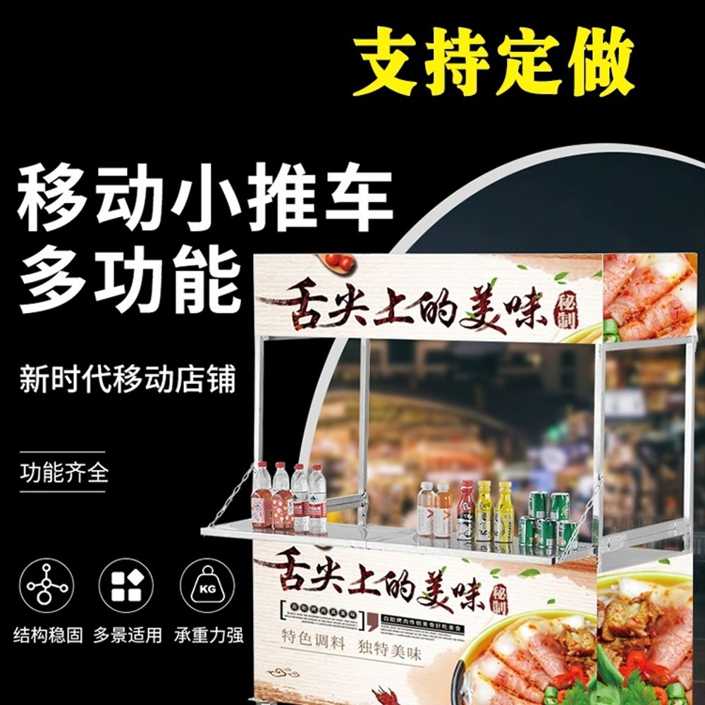 접이식 야외 부스 아연도금 야장 선반 포장마차 야시장 - 상세 이미지 3