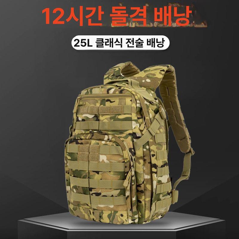 밀리터리 백팩 군용배낭 등산배낭 여행 캠핑 전술 가방 - 상세 이미지 2