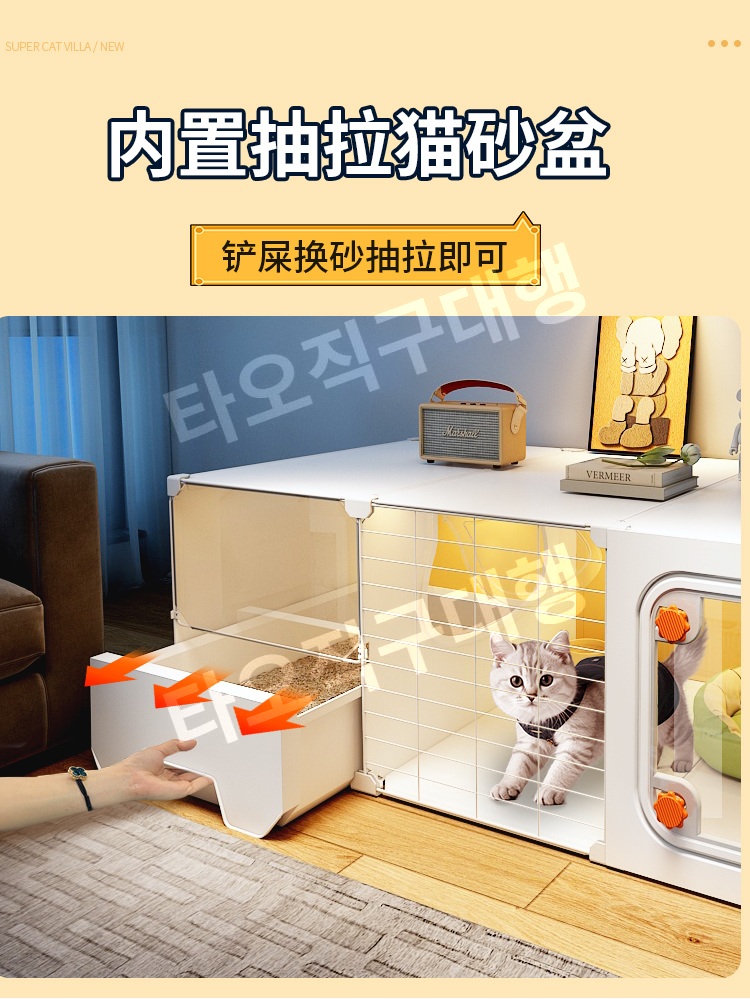 고양이호텔 타워 고양이빌라 대형 케이지 호텔장 하우스 숨숨집 반려묘 놀이터 - 상세 이미지 3
