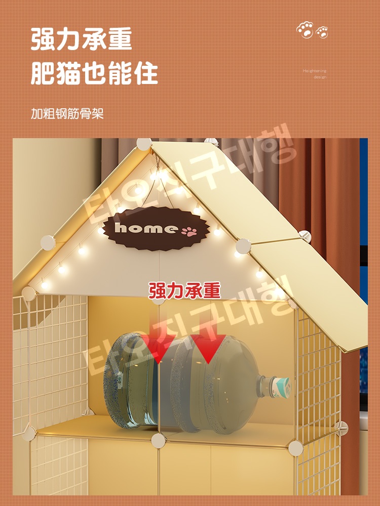 고양이호텔 격리 호텔장 타워 대형 캣타워 고양이빌라 숨숨집 반려묘 하우스 - 상세 이미지 4