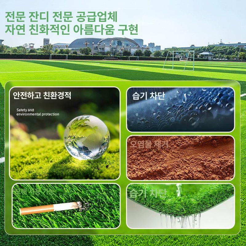 인조 잔디 카펫 테라스 마당 베란다 조경용 인테리어 잔디 - 상세 이미지 2