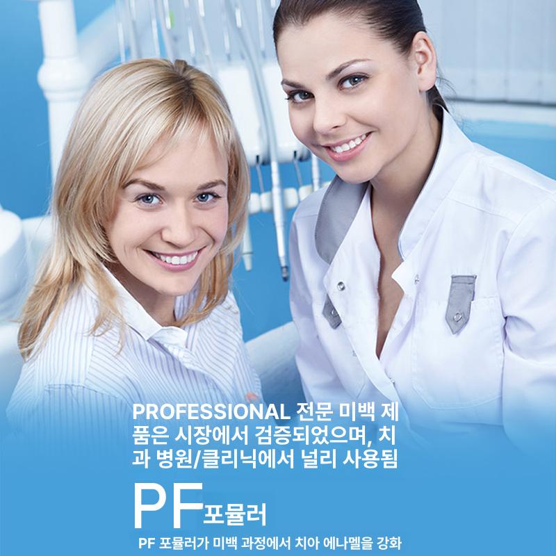 치아 미백제 미백 기술 하얗고 깨끗한 치아기술 치아교정기 지속적 색소 분해 가족용8개 10 수박맛 치아커버미포함 - 상세 이미지 5