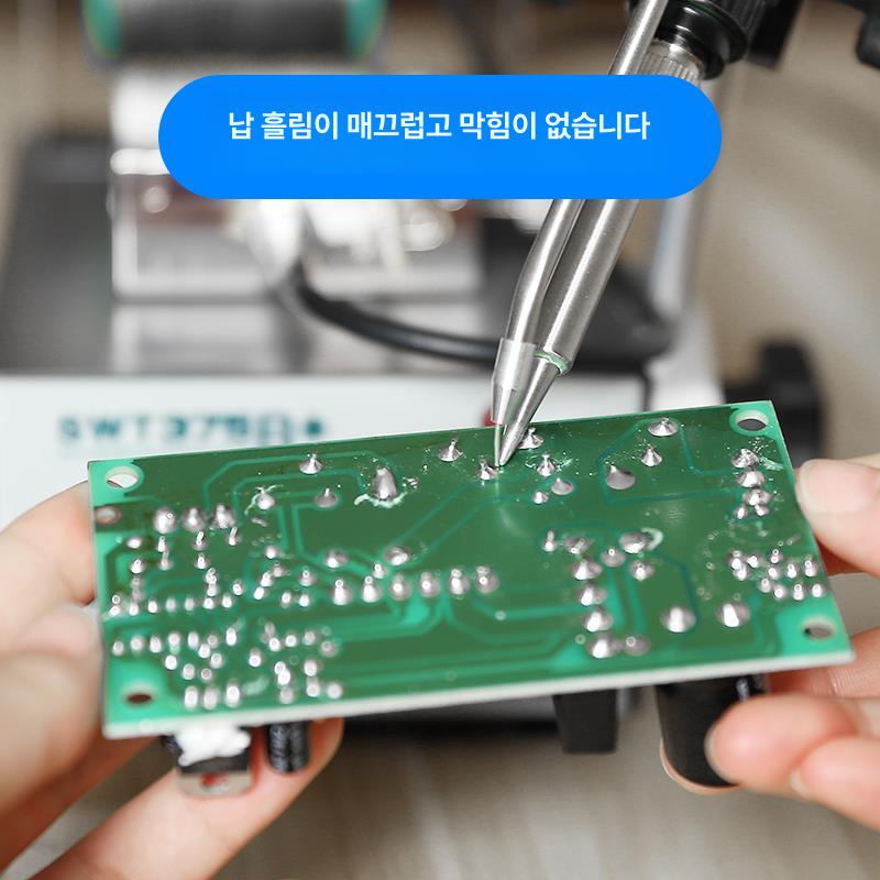 페달식 납땜기 인두기 땜납 회로 인두 기판 스폿 디핑기 용접 고출력 공업용 납땜 페달 디지털 375A 풋 범용 - 상세 이미지 5