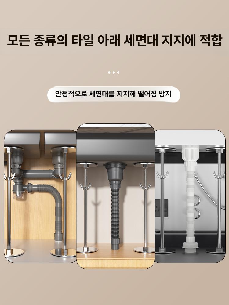 싱크대 하부 지지대 높이조절 받침대 철제 서포트 스탠드 업그레이드더블로드 1개 29-50cm - 상세 이미지 5