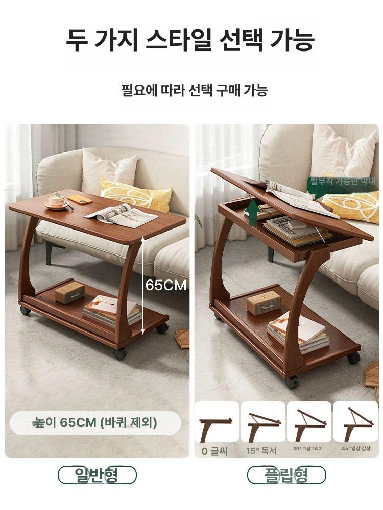 이동식 소파사이드테이블 거실협탁 침대보조테이블 원목가구 - 상세 이미지 2