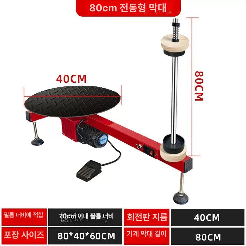 자동 랩핑기 택배 포장기 필름 랩포장기 물류 포장 장비 - 상세 이미지 2