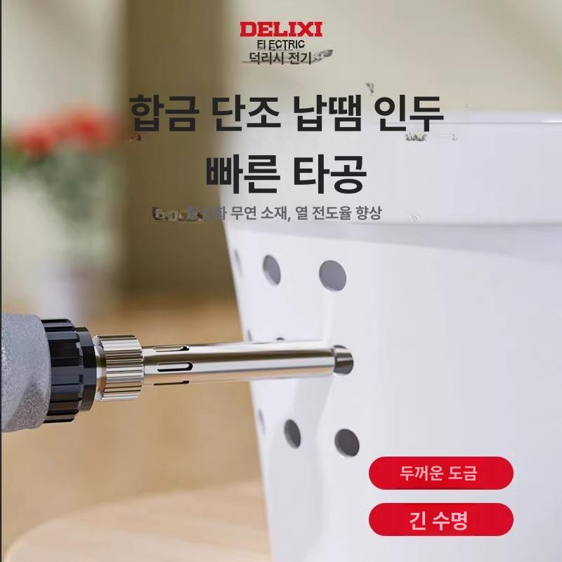 열선칼 아크릴 절단기 플라스틱 타공 공구 블레이드 커팅 폼커터 커팅기 컷팅기 포함+절단 - 상세 이미지 5