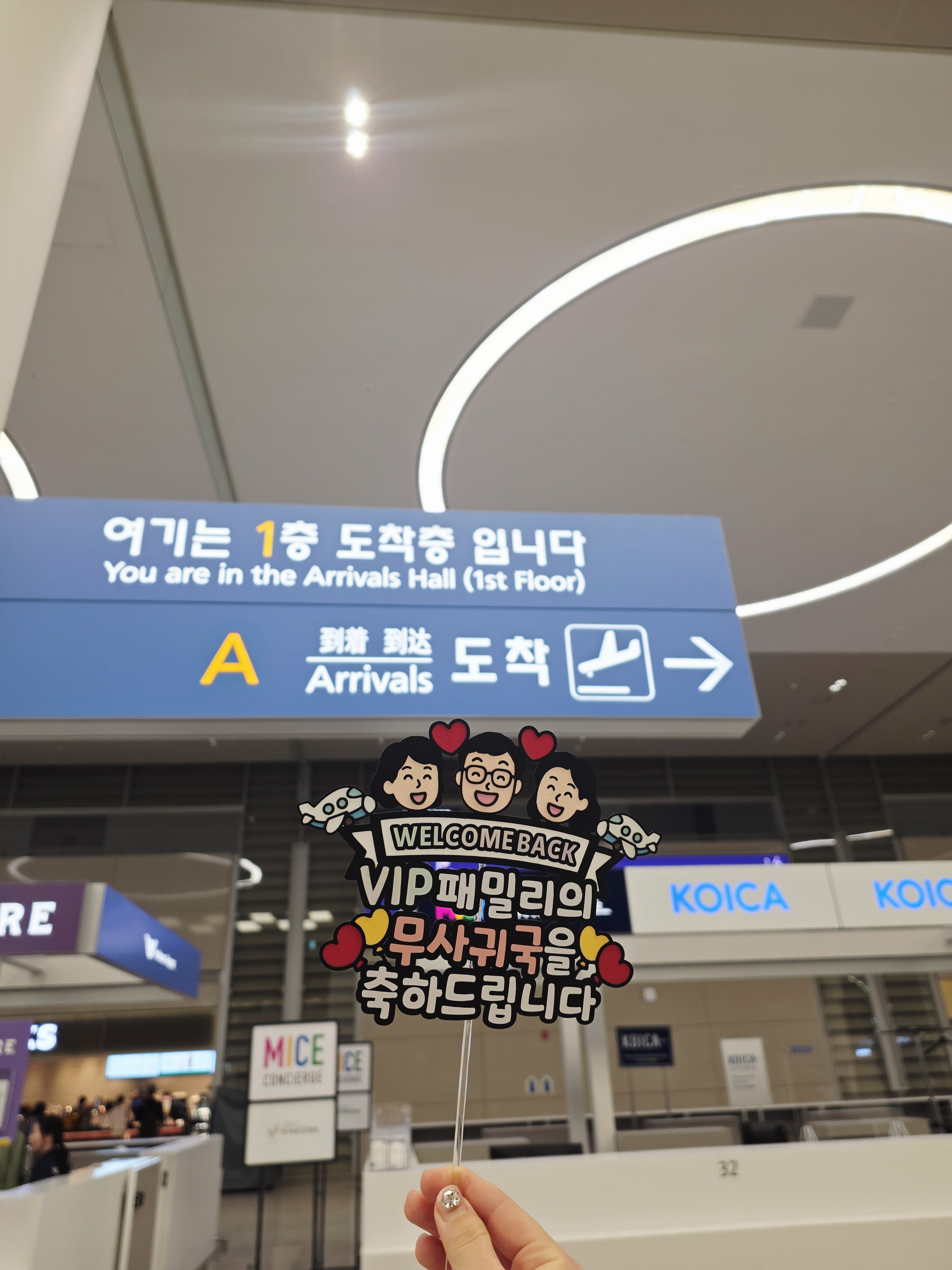 맞춤제작 이벤트 토퍼 귀국 여행 생일 자유문구 자유디자인 단체이름표 - 상세 이미지 2