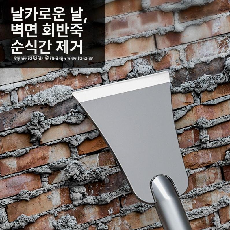 대형 긴헤라 스크래퍼 껌 작업용 삽 콘크리트 시멘트 롱헤라 헤라 끌칼 막대 산업용 일체형삽 소형 아이스 스크레이퍼 - 상세 이미지 5