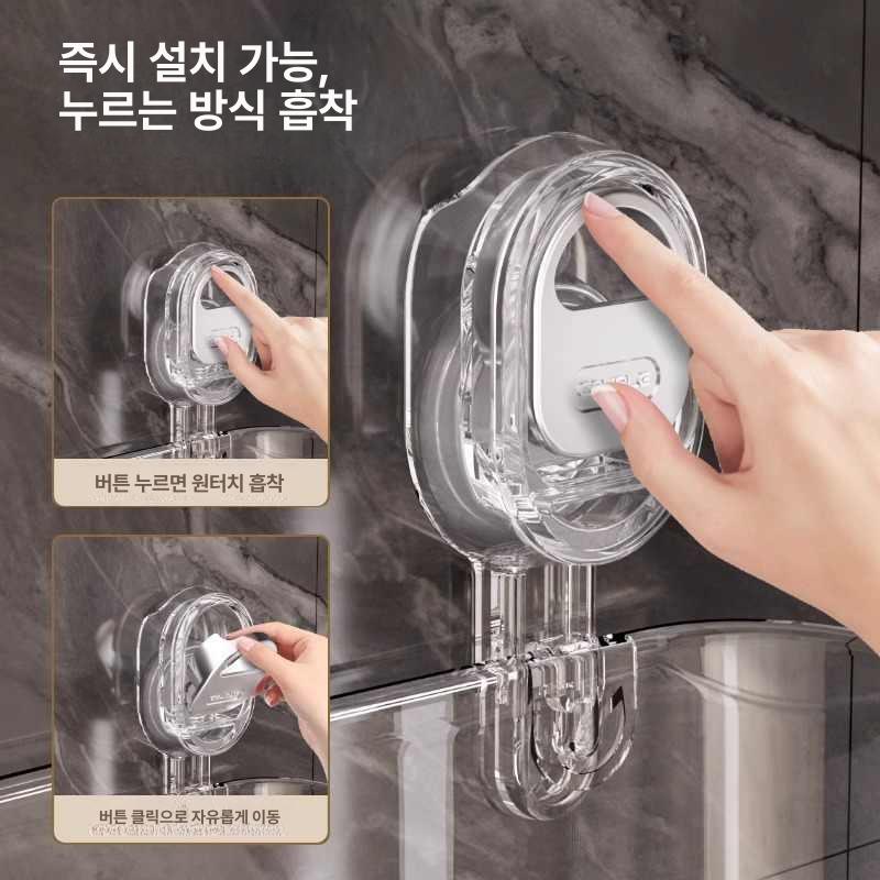 흡착식 욕실 선반 무타공 화장품 수납대 펀칭프리 다용도 바구니 투명 1개 - 상세 이미지 4