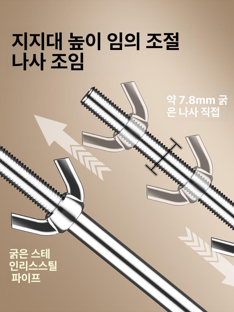 싱크대 하부 지지대 높이조절 받침대 철제 서포트 스탠드 업그레이드더블로드 1개 29-50cm - 상세 이미지 4