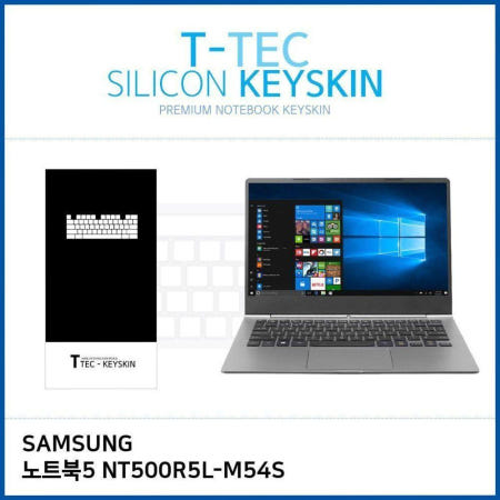 (T) 삼성 노트북5 NT500R5L-M54S 키스킨