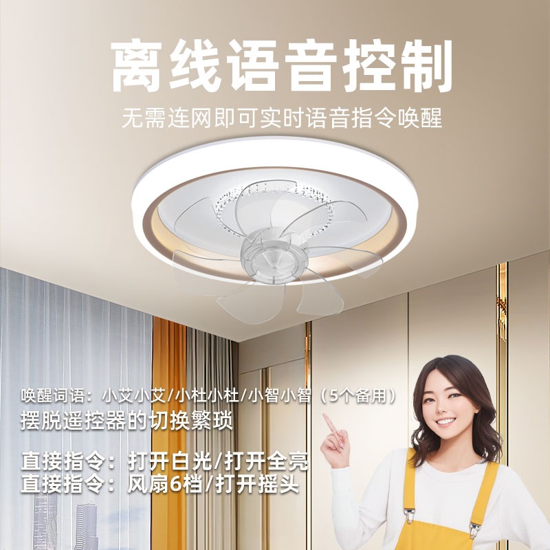 거실 천장 실링팬조명 무소음 led 선풍기 천장팬 조명 공기순환 - 상세 이미지 4