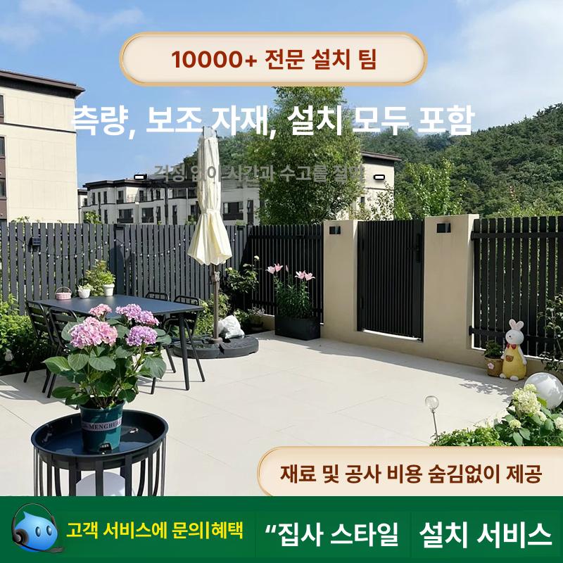 무레일 주차장 자동문 전원주택 펜션 주택용 레일없는 자동대문 휀스 셔터문 리모컨 알루미늄 합금 좁은 간격 - 상세 이미지 5