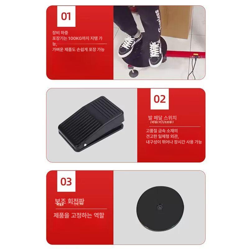 자동 랩핑기 택배 포장기 필름 랩포장기 물류 포장 장비 - 상세 이미지 5