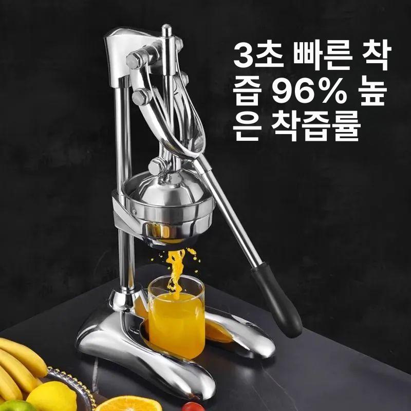 레몬 착즙기 스텐 압착기 과즙기 수동 스퀴저 업소용 - 상세 이미지 2