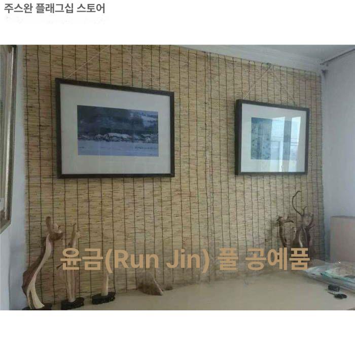 정원 휀스 싸리울타리 화단 울타리 조경 장식 펜스 - 상세 이미지 4