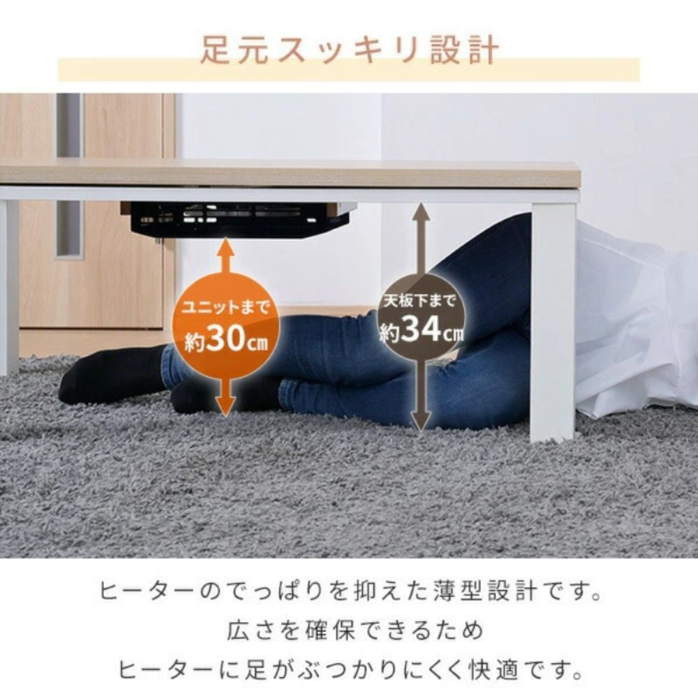 야마젠 YAMAZEN 일본 코타츠 온열 테이블 + 전용 양면 이불 세트 300W