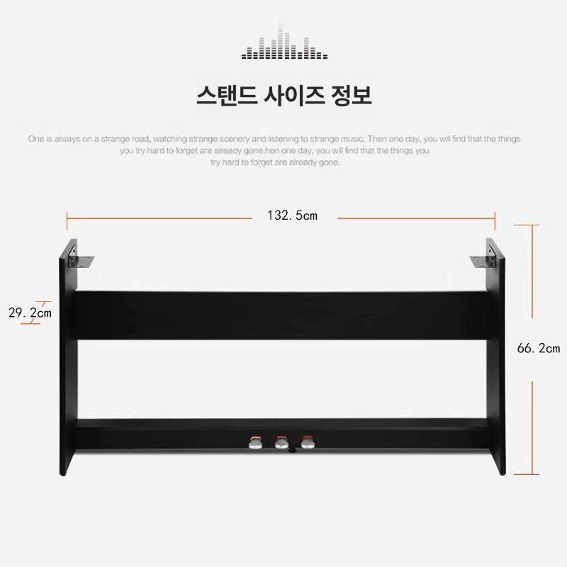 전자 피아노 스탠드 건반 거치대 디지털피아노 받침대 - 상세 이미지 3