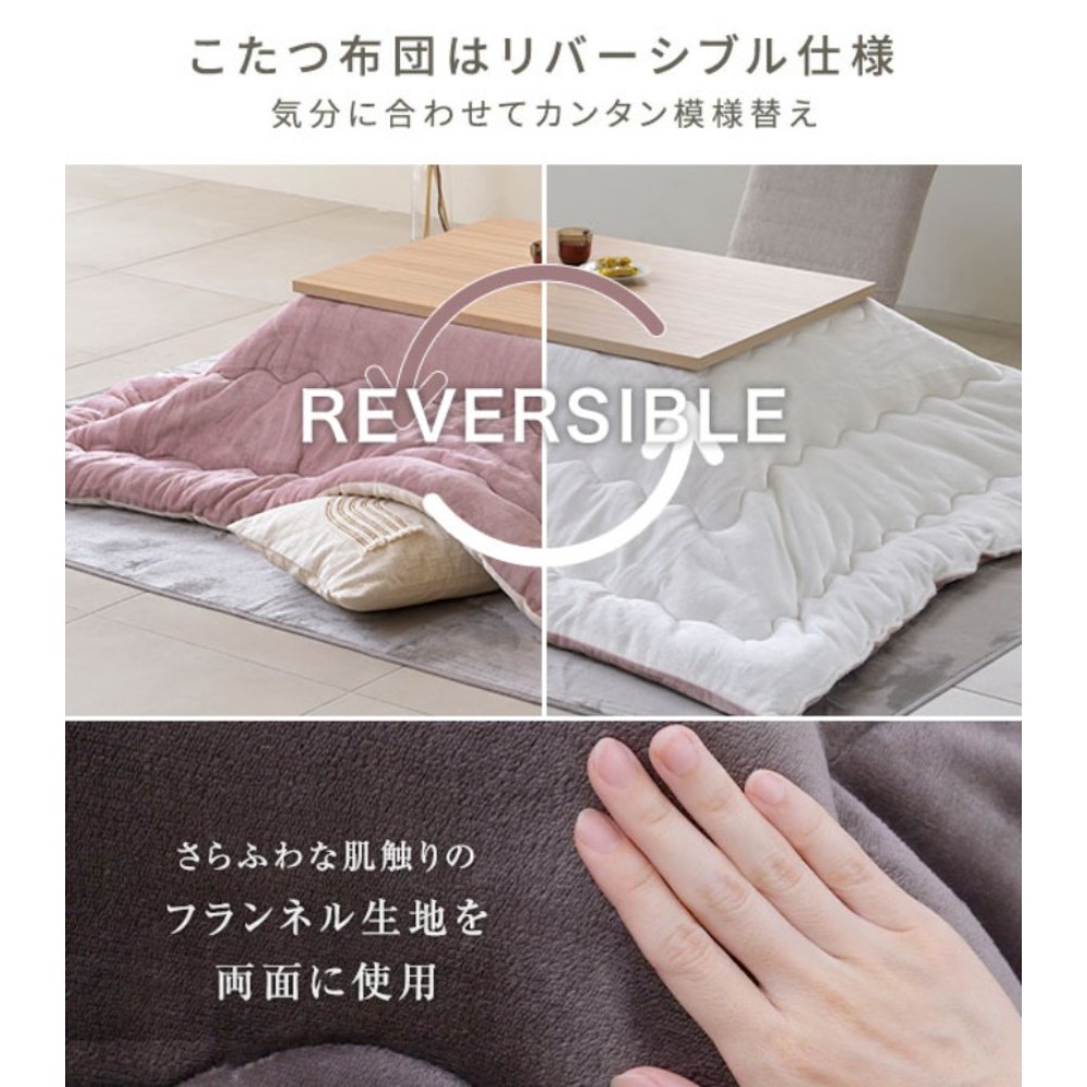 야마젠 YAMAZEN 일본 코타츠 온열 테이블 + 전용 양면 이불 세트 300W