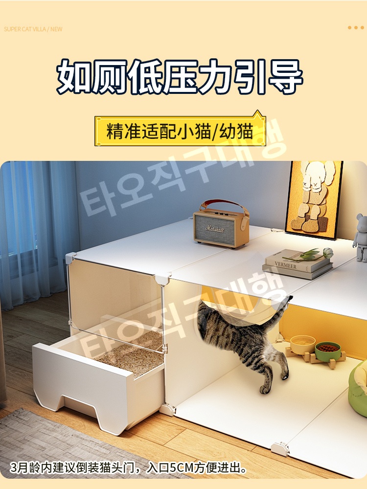 고양이호텔 타워 고양이빌라 대형 케이지 호텔장 하우스 숨숨집 반려묘 놀이터 - 상세 이미지 4