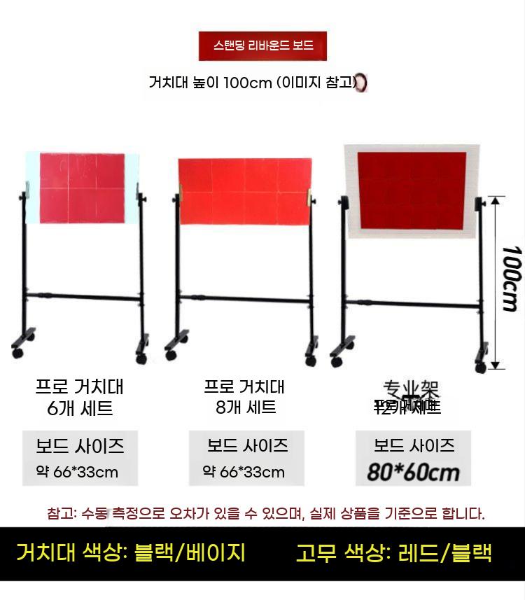 탁구 훈련 반발판 타겟 원목보드 1인 연습 반동보드 - 상세 이미지 3