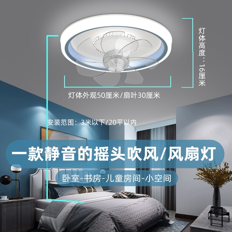 거실 천장 실링팬조명 무소음 led 선풍기 천장팬 조명 공기순환 - 상세 이미지 5