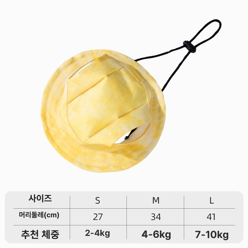 고양이 강아지 여름 귀여운 햇빛차단 펫 모자 서머 레몬옐로우 S 1.5~3.5kg