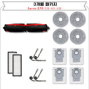 [호환] 로보락 Saros Z70 소모품 물걸레2EA 개봉기 | 실사용 후기 - 상품 이미지 4