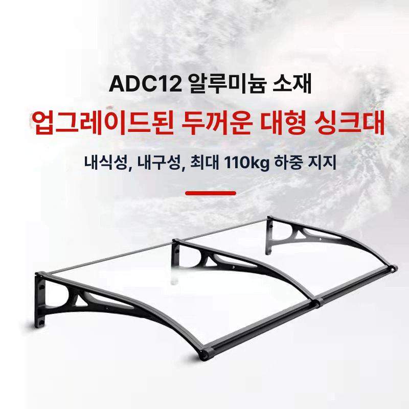 렉산 처마 캐노피 지붕재 차면시설 발코니 지붕 비가림 테라스 데크차양 창문 빗물막이 빗물 150x200cm - 상세 이미지 3
