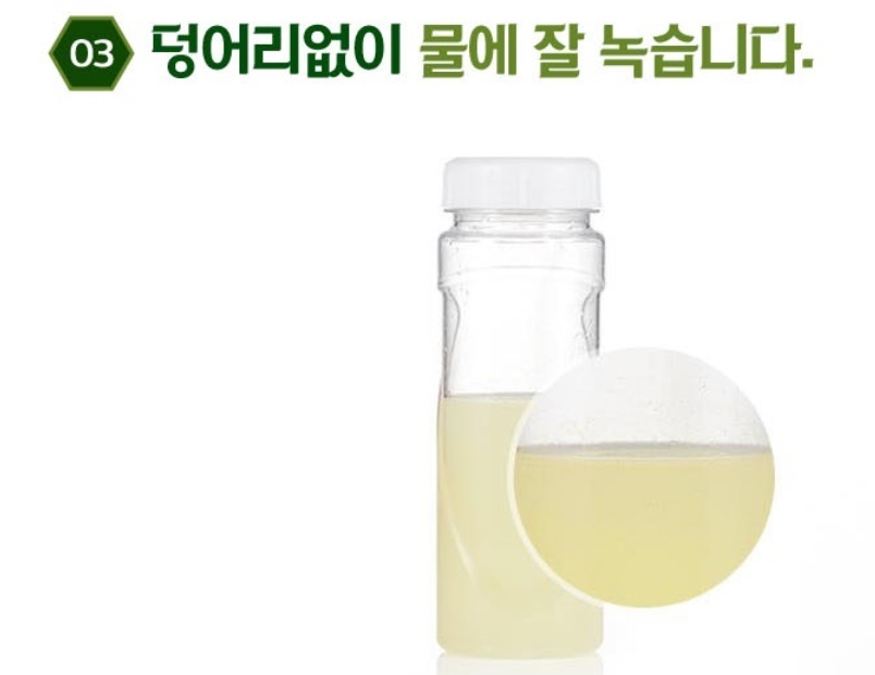 비엔케어 수용성 프로폴리스 원액 100ml 2개 이미지 8