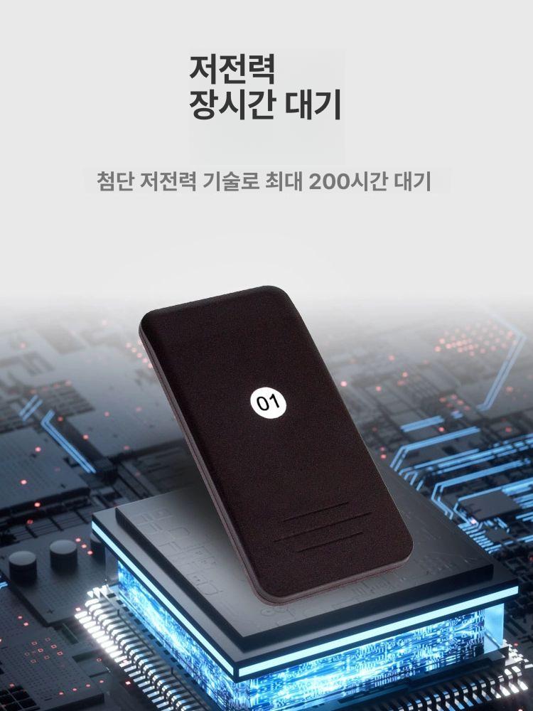 무선 호출기 진동벨 웨이팅 순번벨 레스토랑 대기 시스템 - 상세 이미지 3
