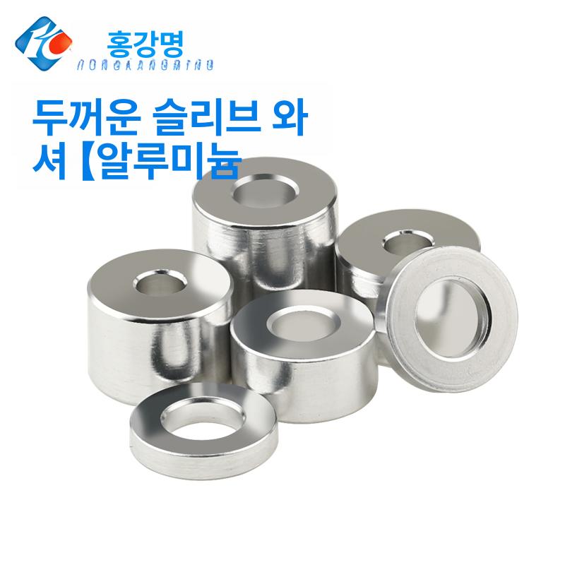알루미늄 스페이서 부싱 와셔 간격조절 금속 스탠드오프 부품 6.2xD 15x8 10 - 상세 이미지 3