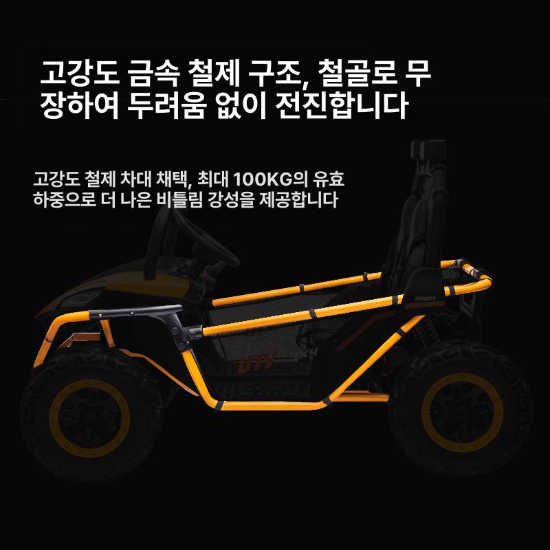 대형 오프로드 자동차 탑승 완구카 바이브런트옐로우 - 상세 이미지 3