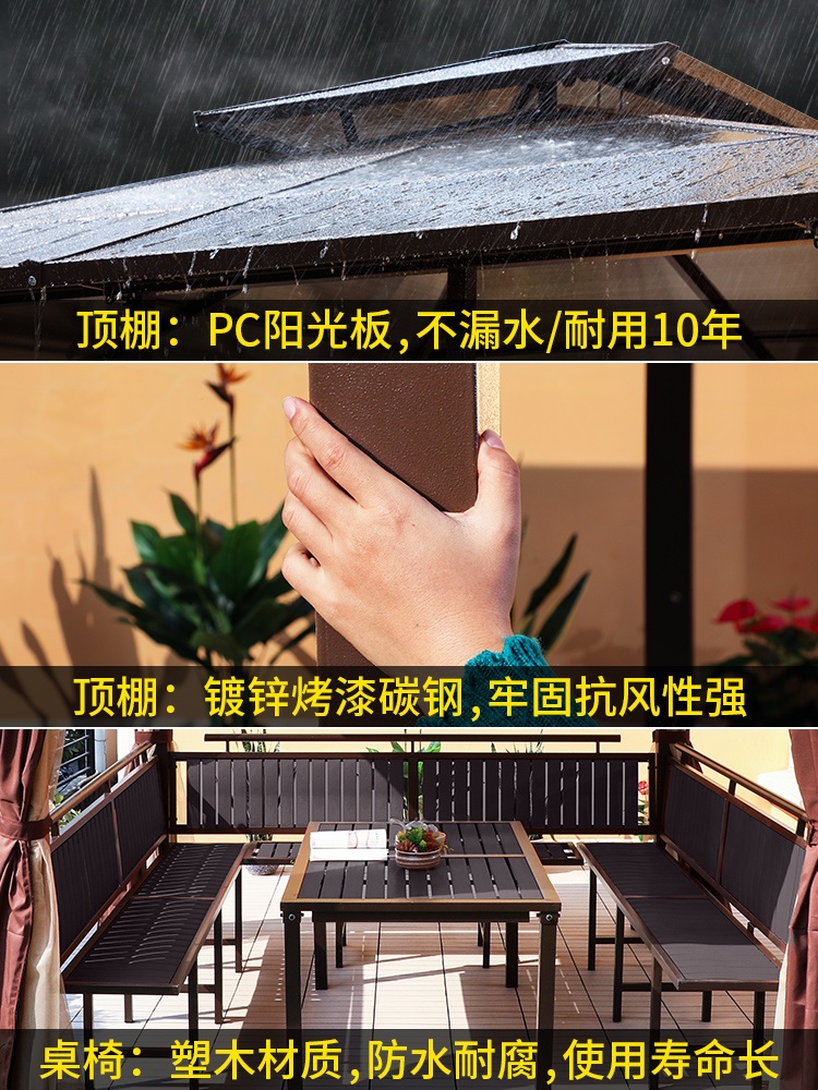 야외정자 원두막 바베큐장 야외 정자 파고라 조립식 테라스 그늘막 쉼터 - 상세 이미지 3